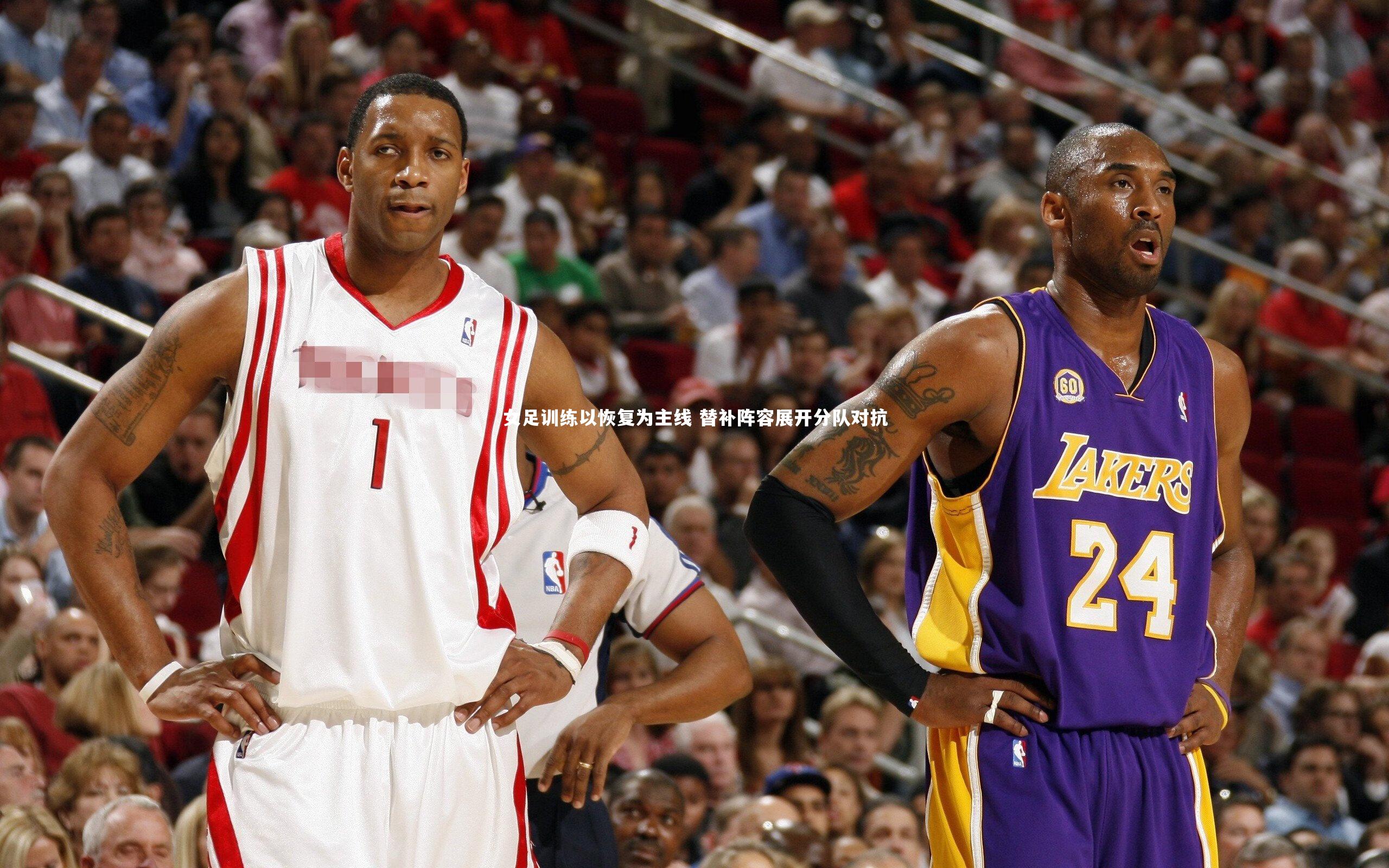 ng体育平台：女足训练以恢复为主线 替补阵容展开分队对抗